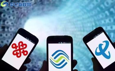 全面解析電信物聯(lián)網卡 功能、優(yōu)勢與應用場景詳解